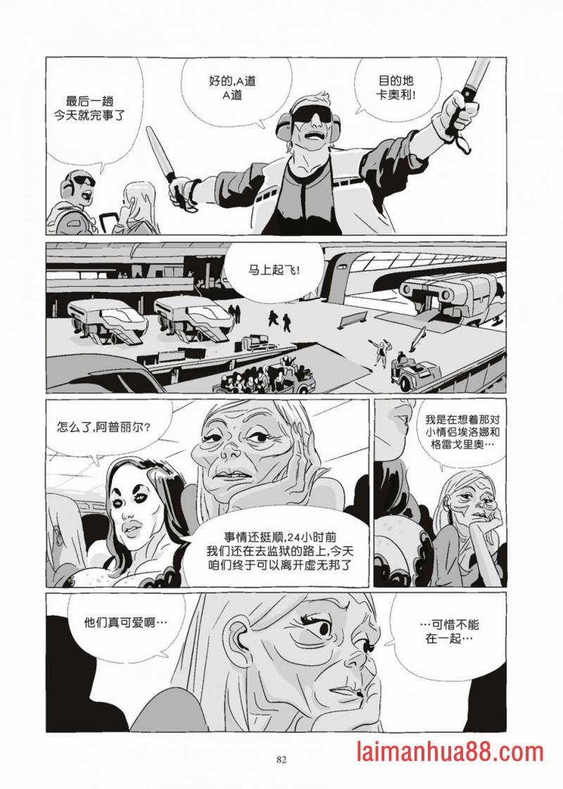 第08卷