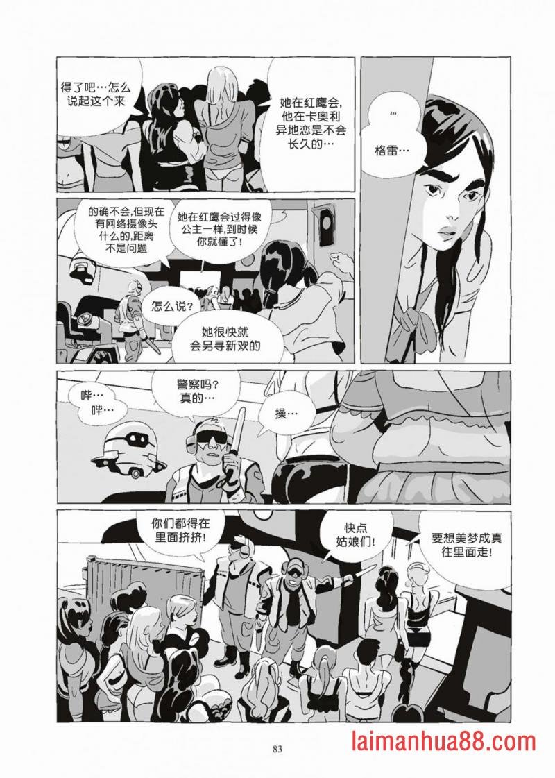 第08卷