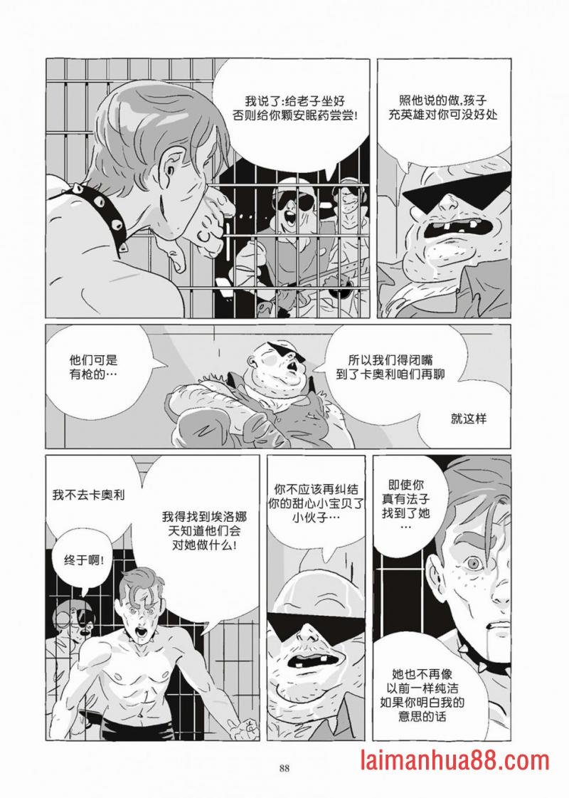 第08卷