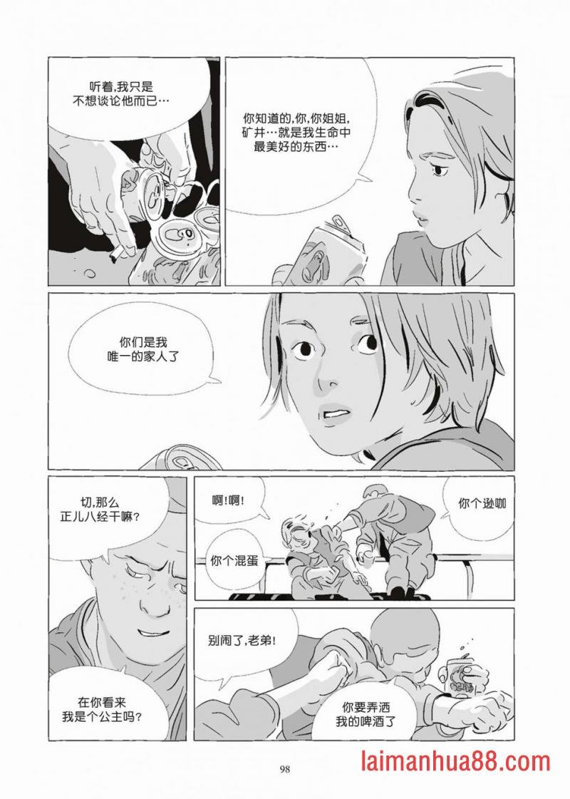 第08卷