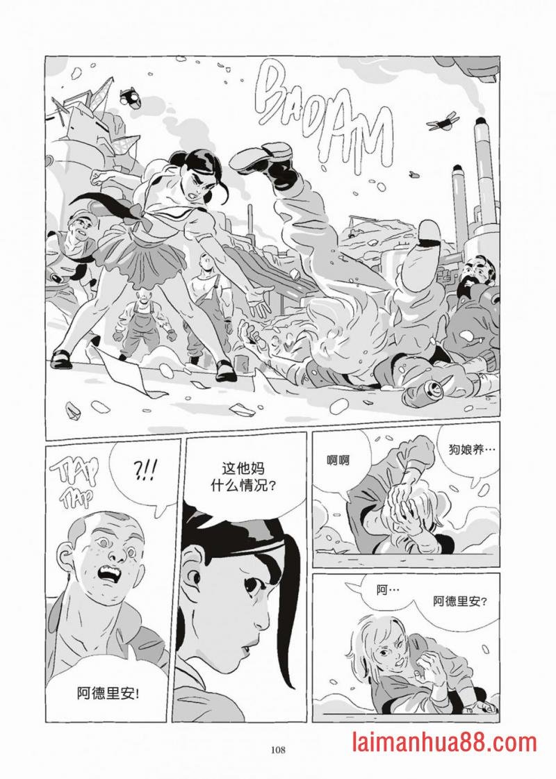 第08卷