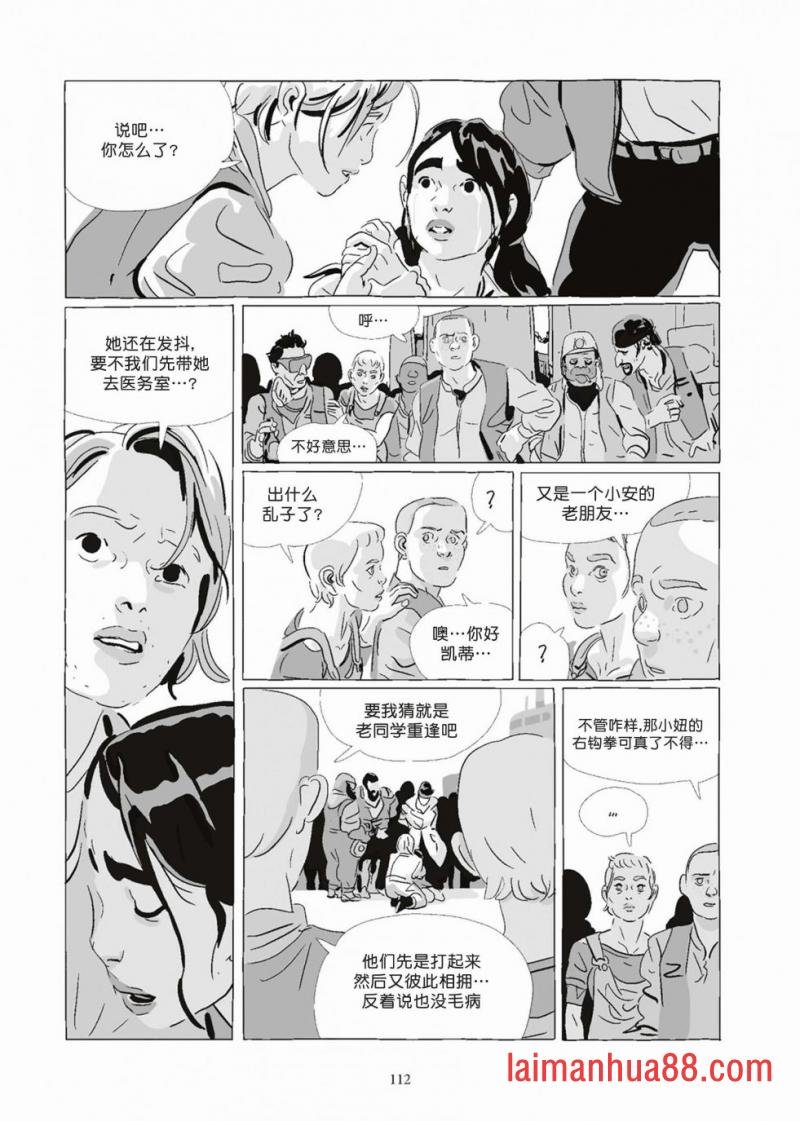第08卷