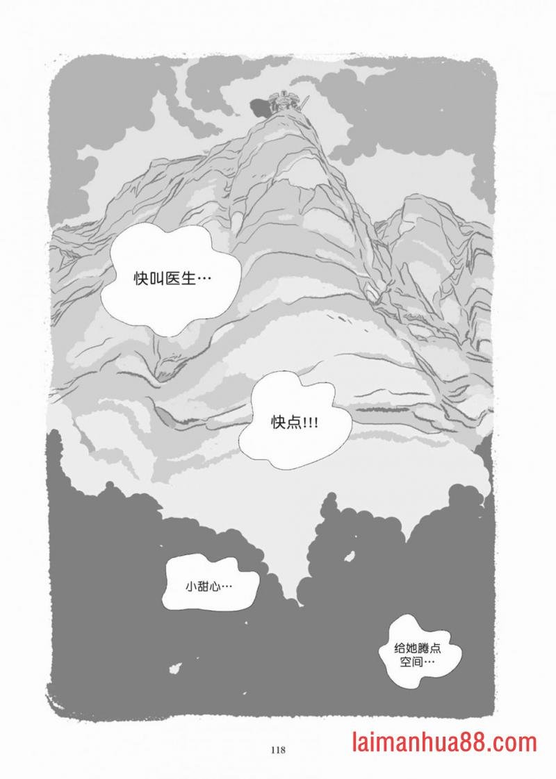 第08卷
