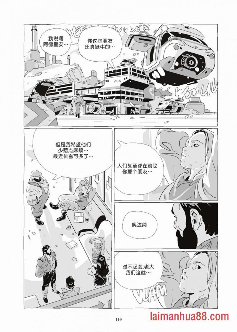 第08卷