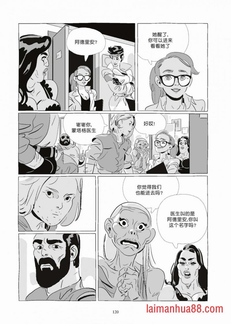 第08卷