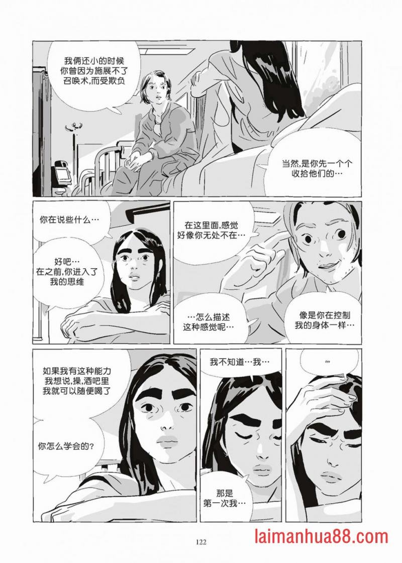 第08卷