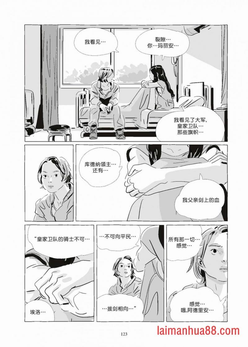 第08卷