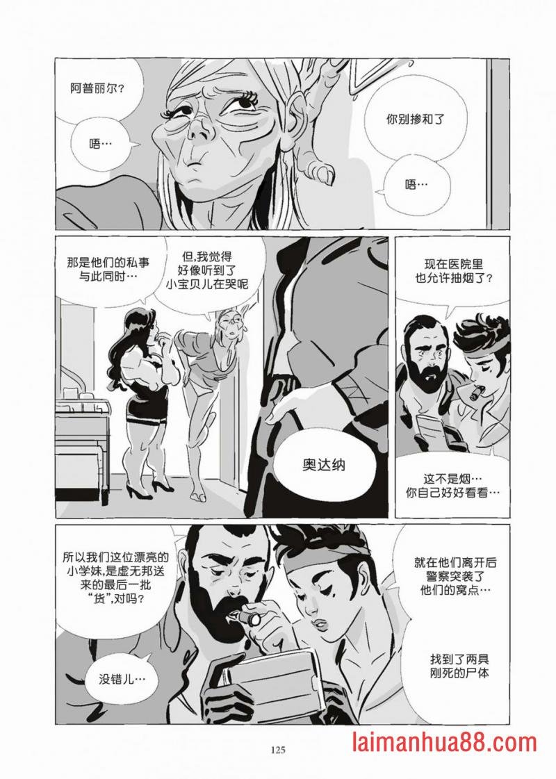第08卷