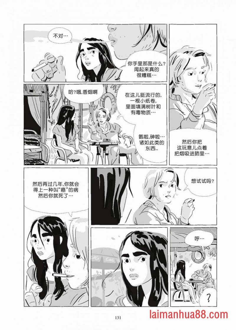 第08卷