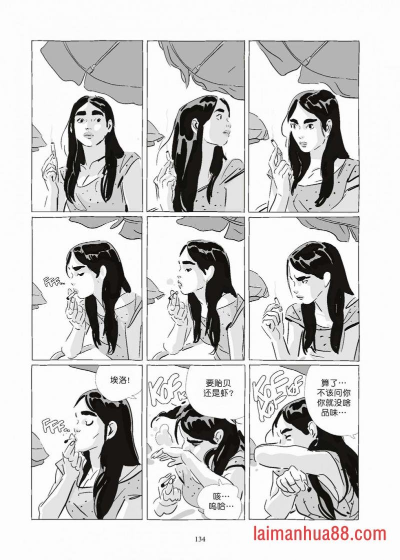 第08卷