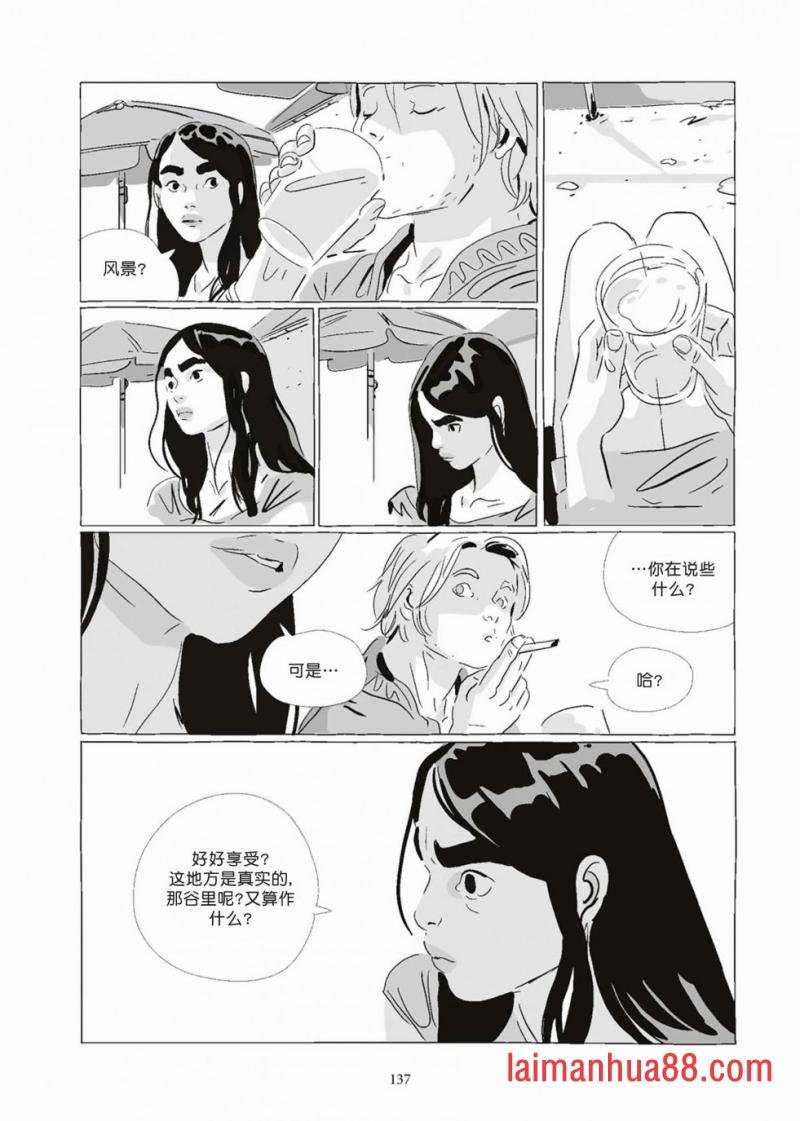 第08卷