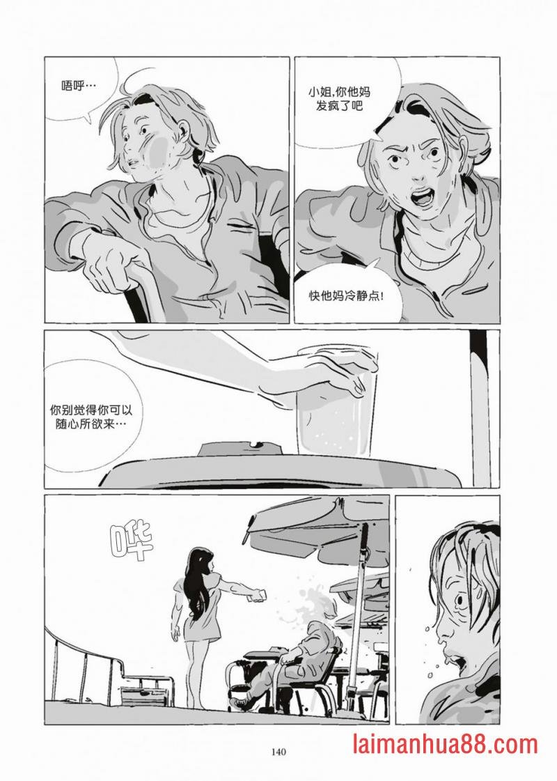 第08卷