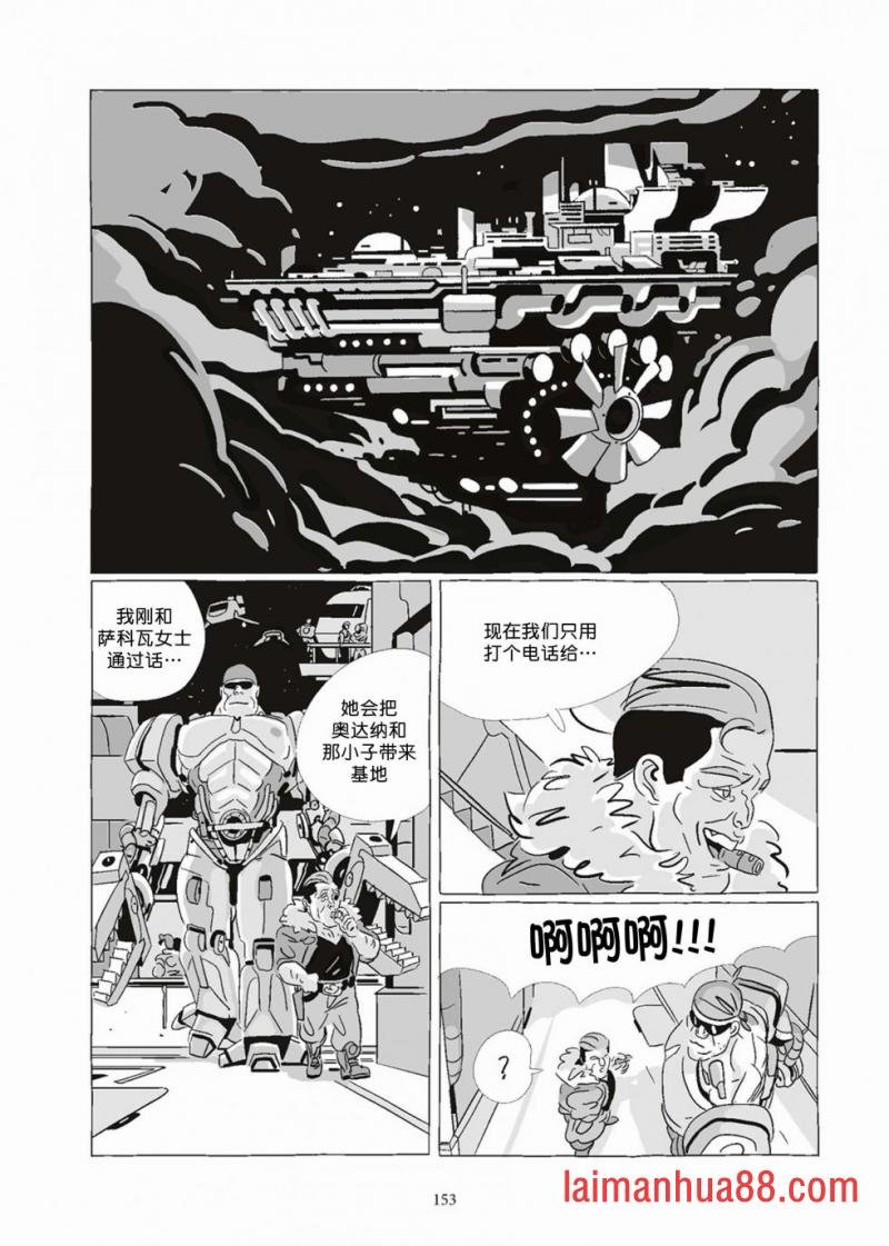 第08卷
