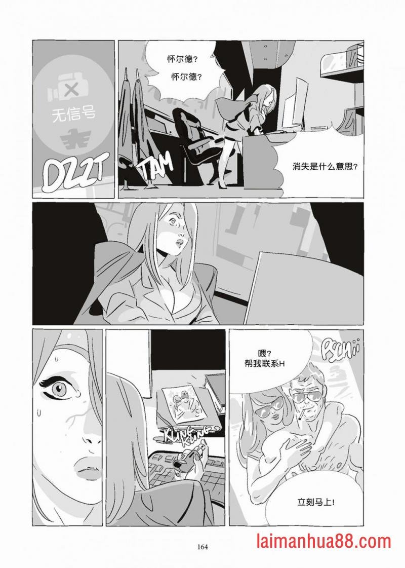 第08卷