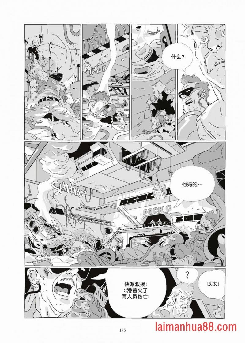 第08卷