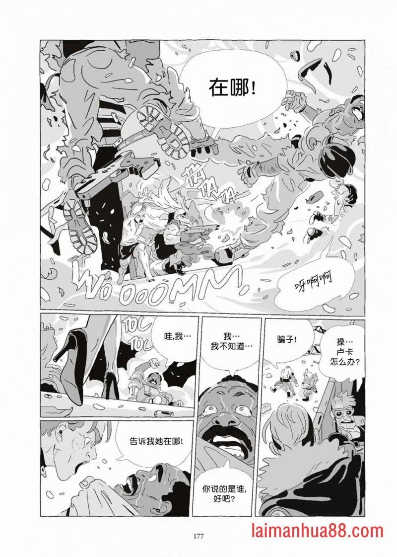 第08卷