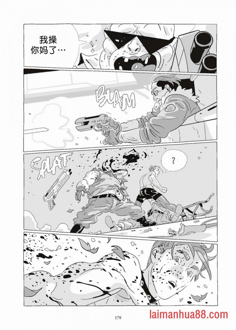 第08卷