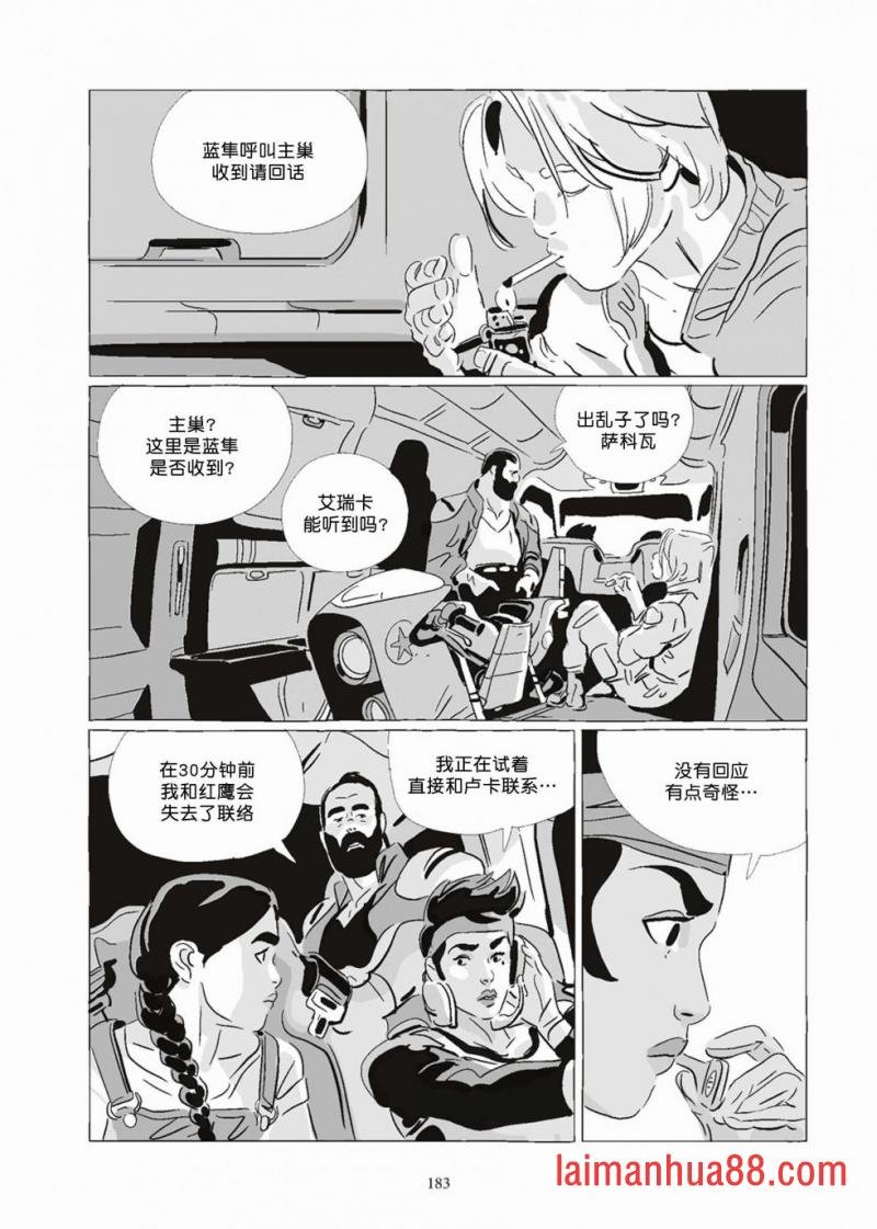 第08卷