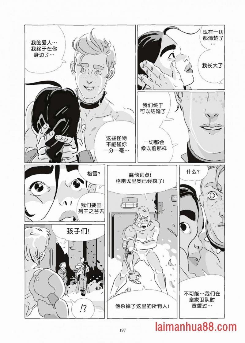 第08卷
