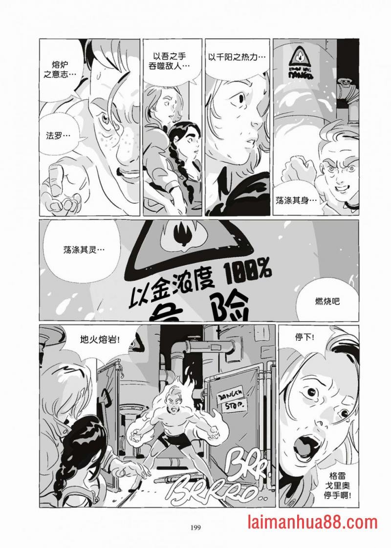 第08卷
