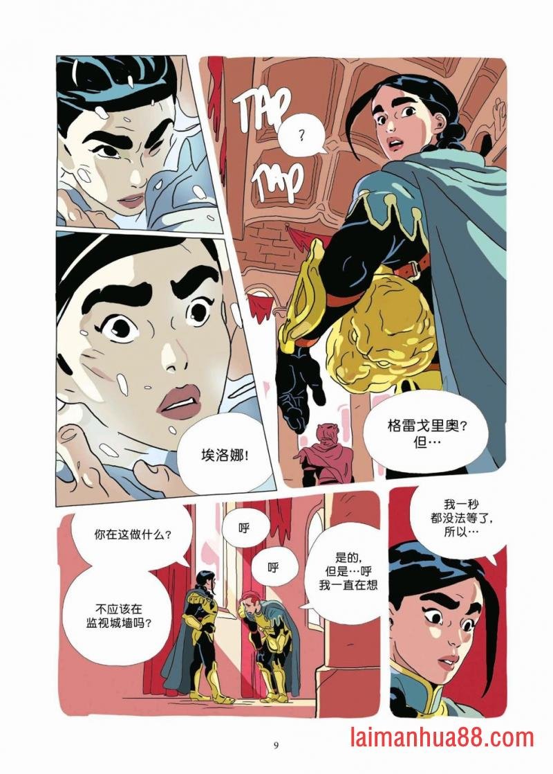 第09卷