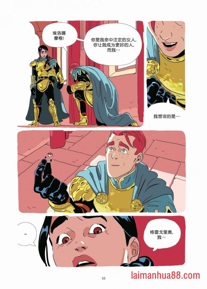 第09卷