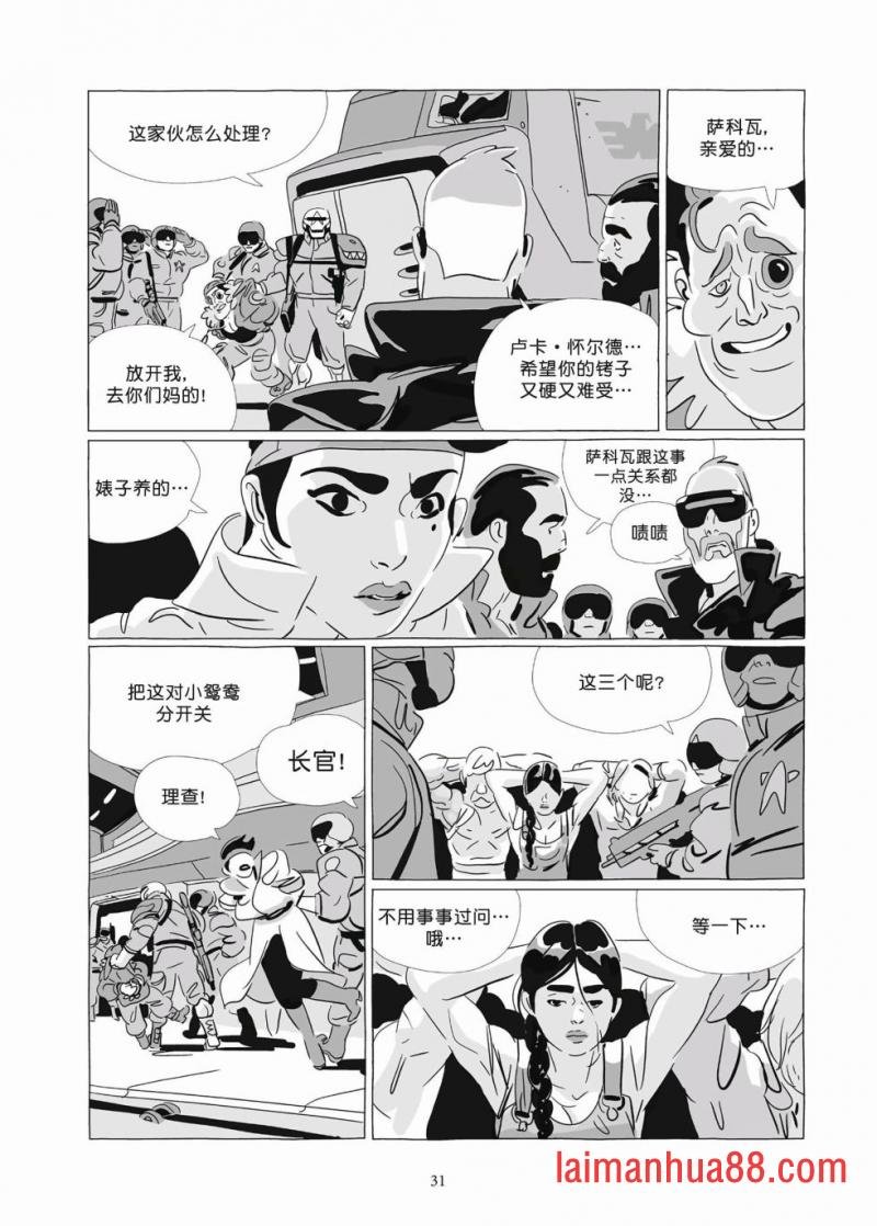 第09卷