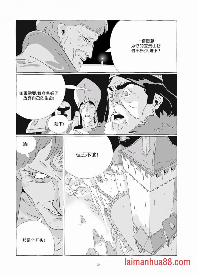 第09卷