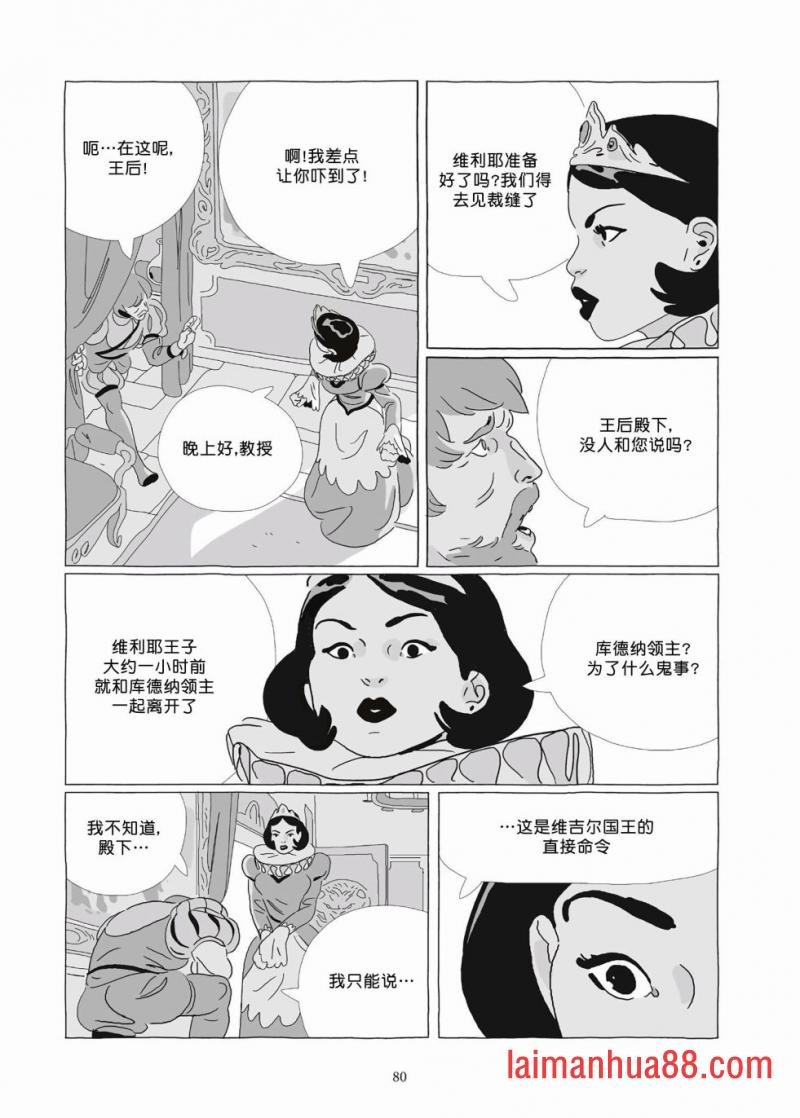 第09卷