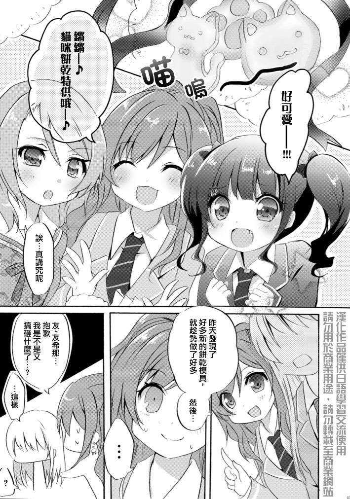 短篇