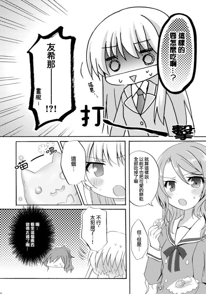 短篇