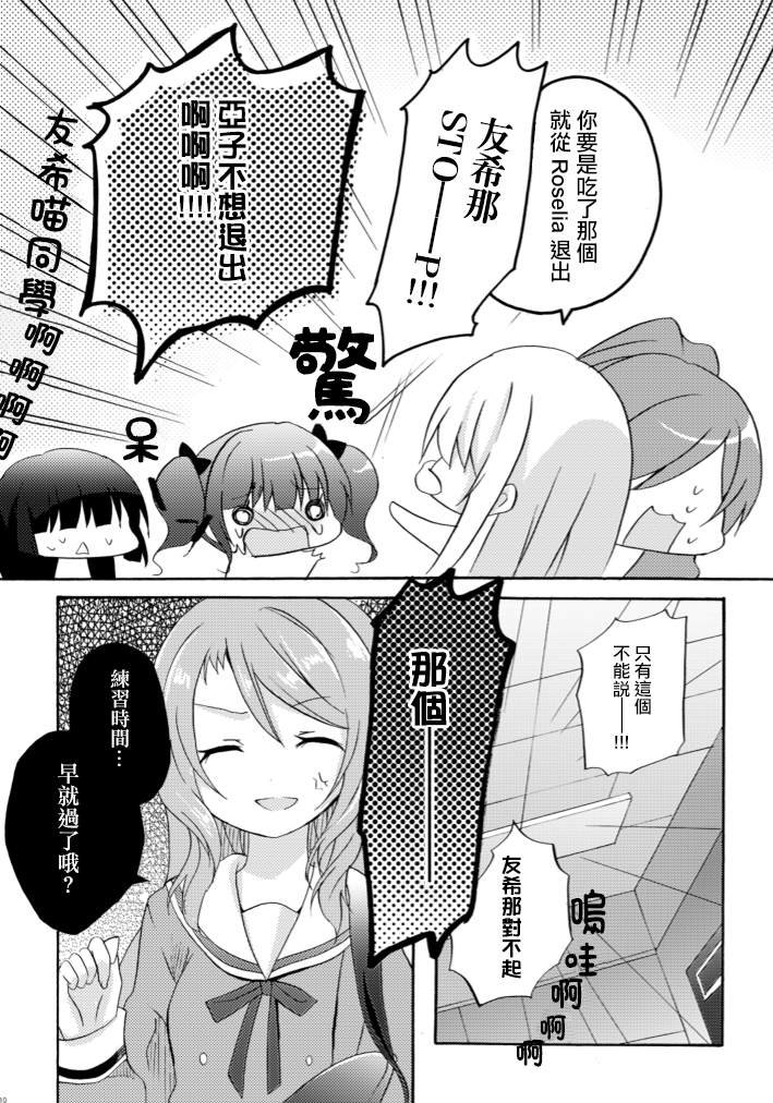 短篇