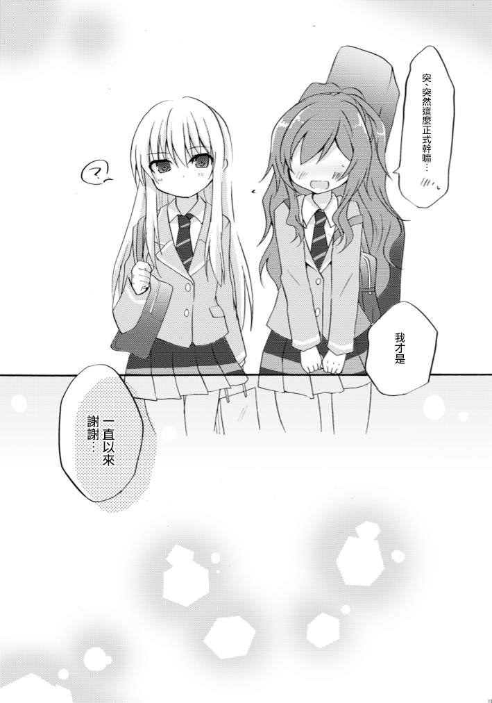 短篇