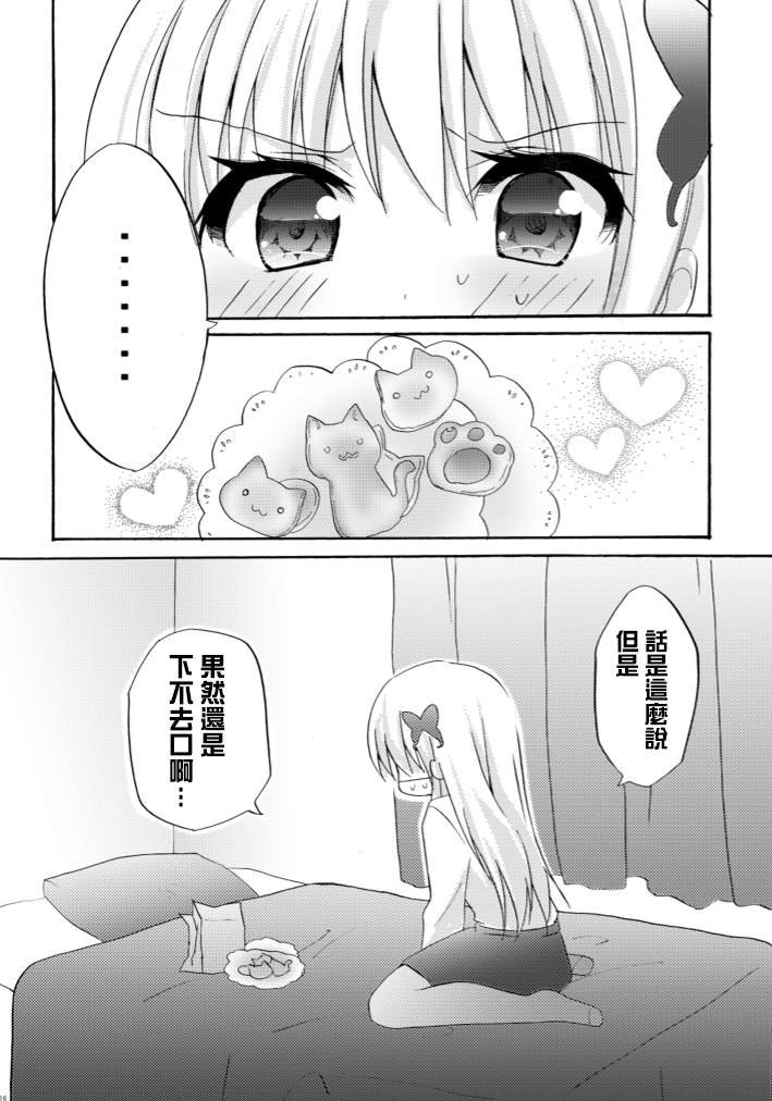 短篇