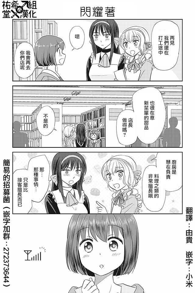 第100话