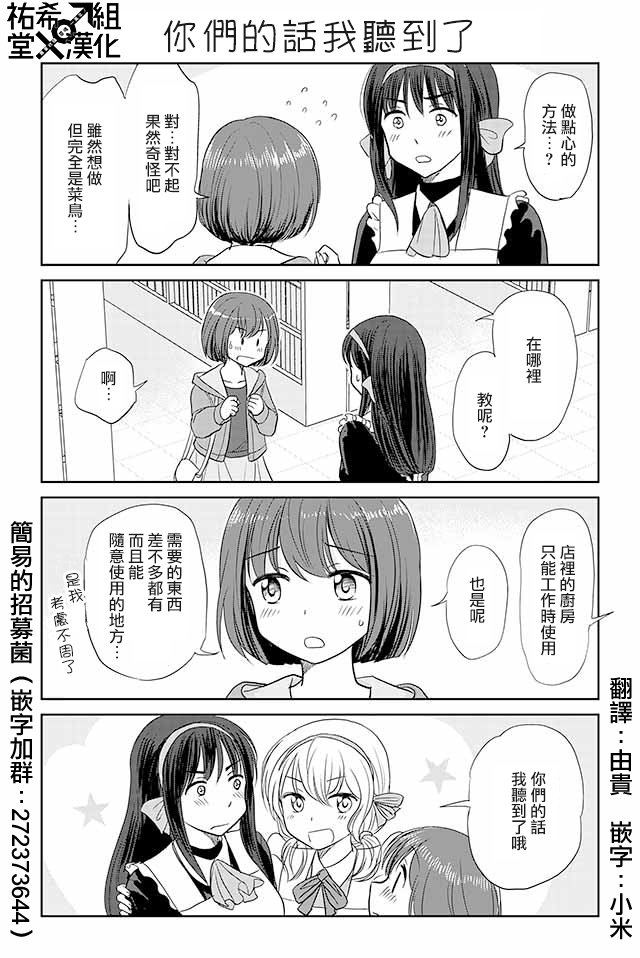 第102话