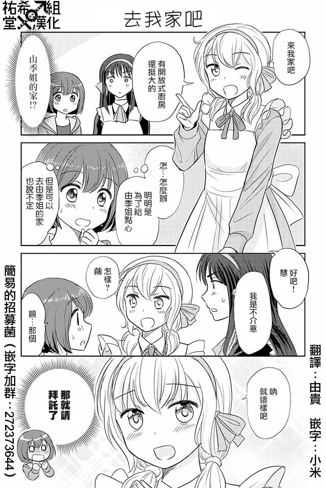 第103话