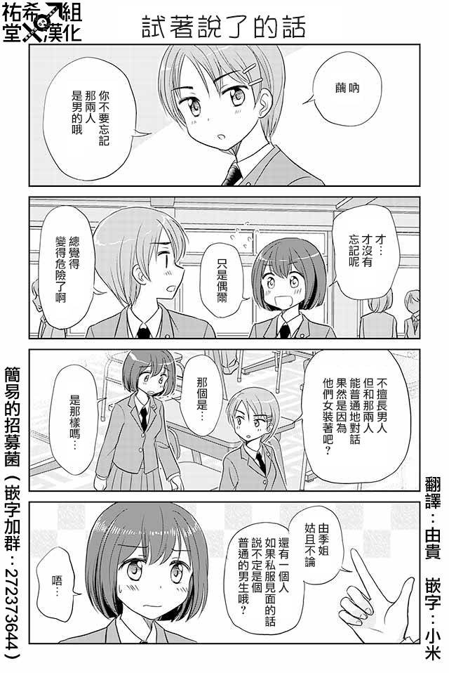 第104话