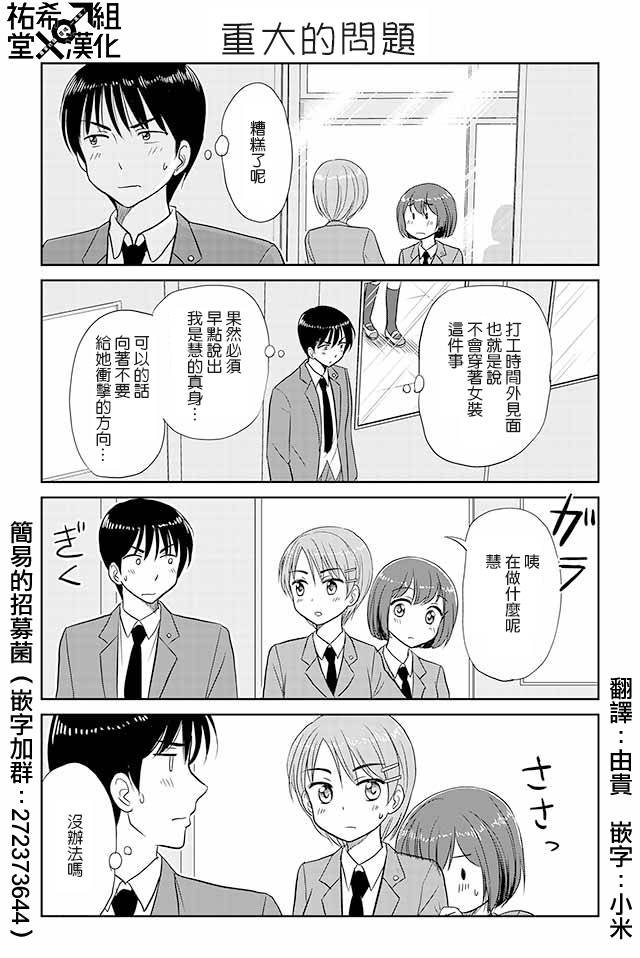 第105话