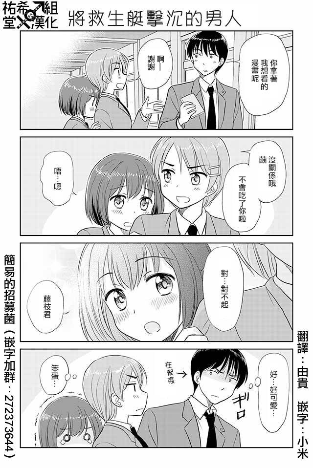 第106话