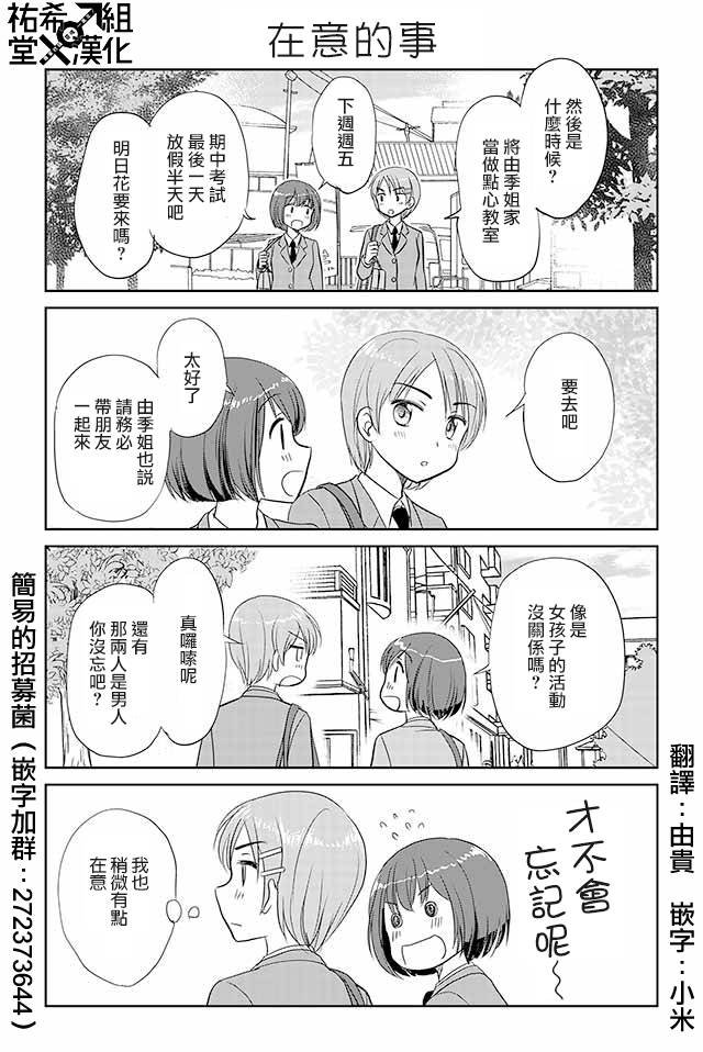 第107话