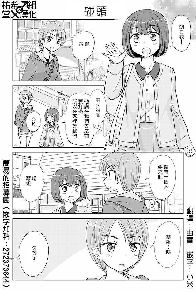 第108话