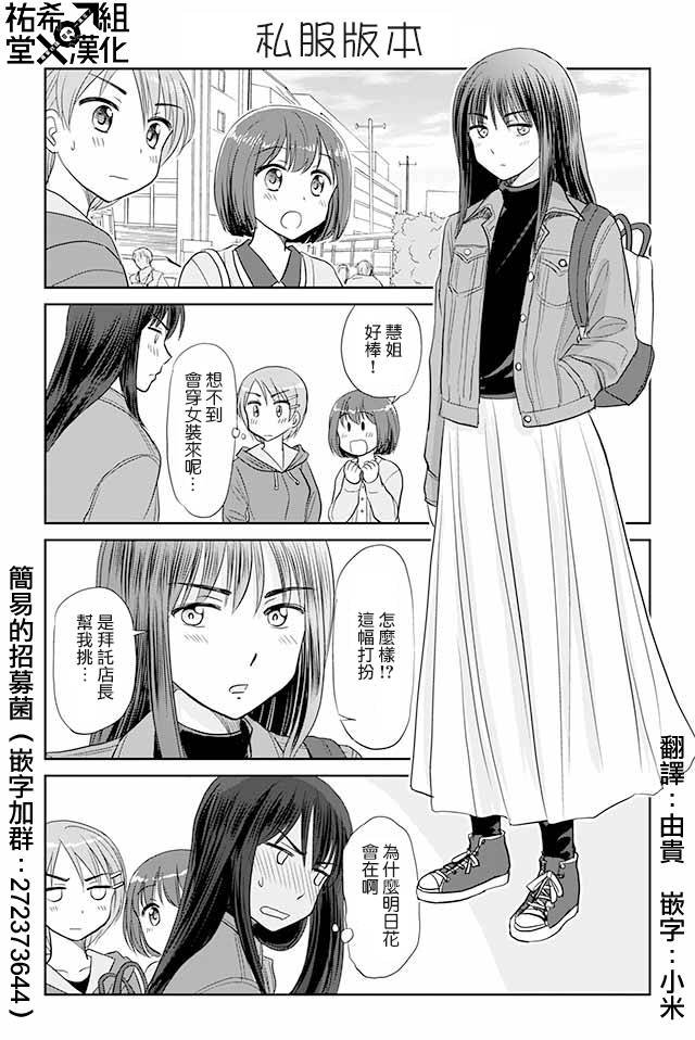 第109话