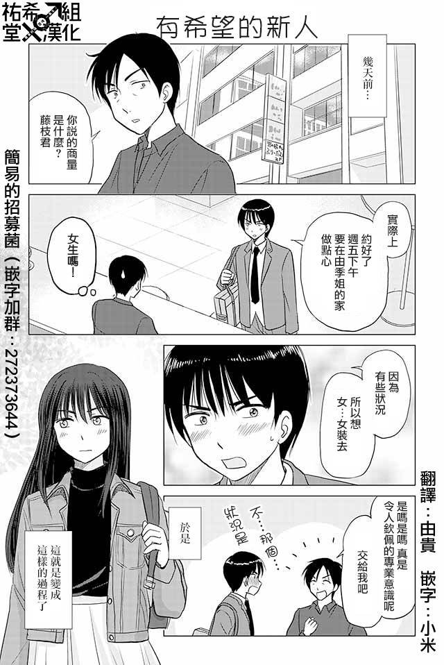 第110话