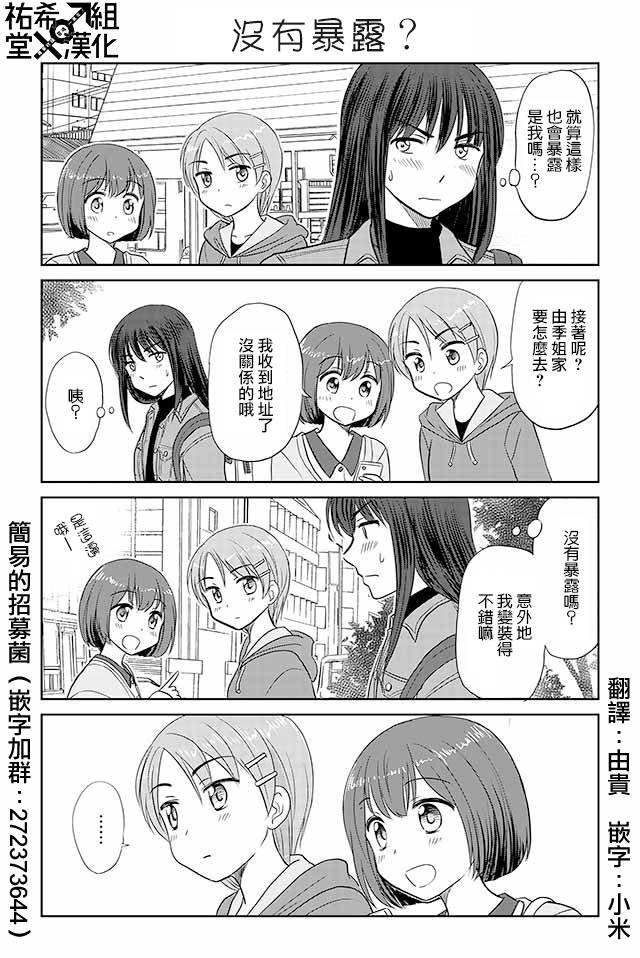 第111话