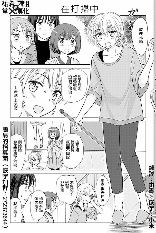 第112话