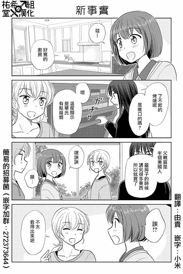第113话