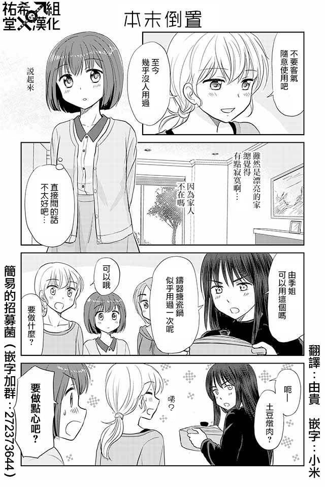 第114话