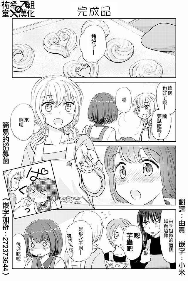 第117话
