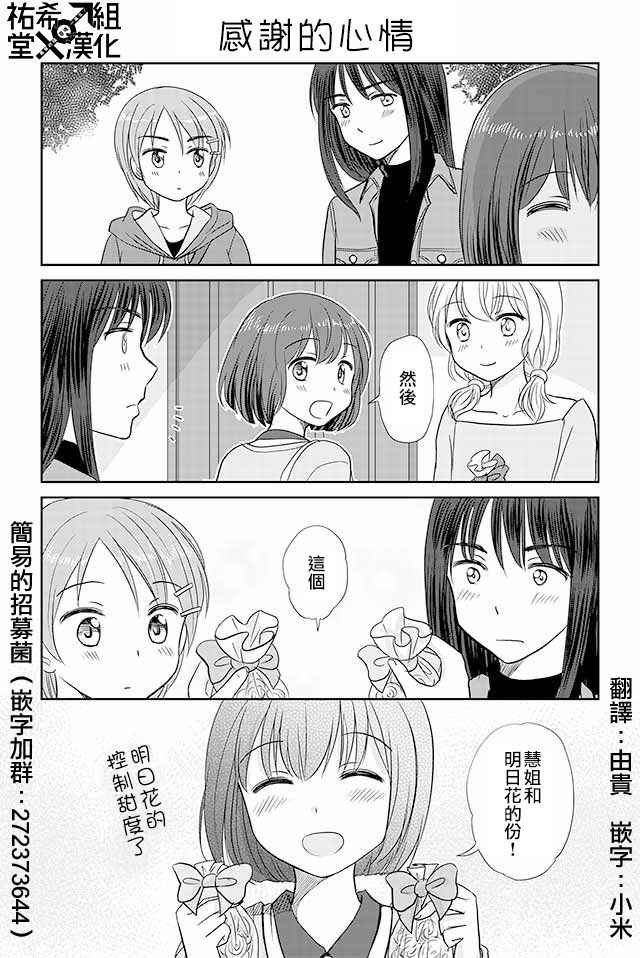 第119话